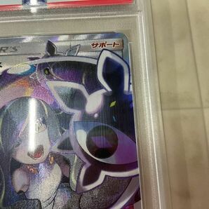 1円〜 ポケモンカード ポケカ SM4+ 120/114 SR ルザミーネ PSA10の画像4