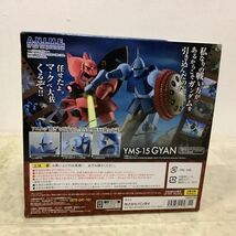 1円〜 ROBOT魂 機動戦士ガンダム ギャン ver. A.N.I.M.E._画像5