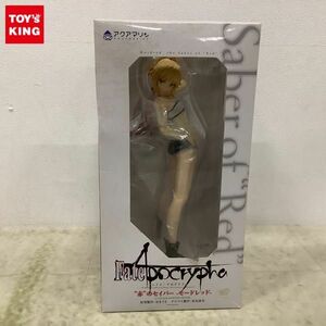 1円〜 未開封 アクアマリン 1/7 Fate/ Apocrypha 赤のセイバー モードレッド