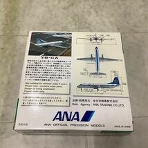 1円〜 全日空商事 1/200 ANA YS-11A モヒカンルック_画像6