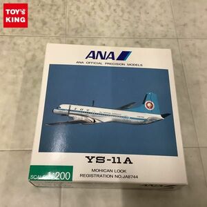 1円〜 全日空商事 1/200 ANA YS-11A モヒカンルック