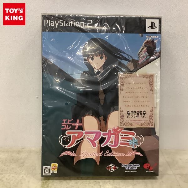 Yahoo!オークション -「アマガミ ps2」の落札相場・落札価格