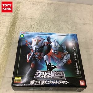 1円〜 バンダイ ウルトラ超合金 GD-67 帰ってきたウルトラマン