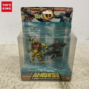 1円〜 未開封 バンダイ 仮面ライダーブラック バトルジオラマ 必殺ライダーキックVSクモ怪人