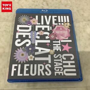 1円〜 未開封 Blu-ray Live!!!!アイ★チュウ ザ・ステージ Eclat des fleurs