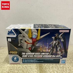 1円〜 RG 1/144 機動戦士ガンダムSEED フリーダムガンダム Ver.GCP