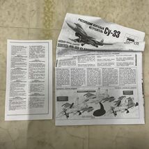 1円〜 ZVEZDA 1/72 SUKHOI SU-33 FLANKER-D_画像5