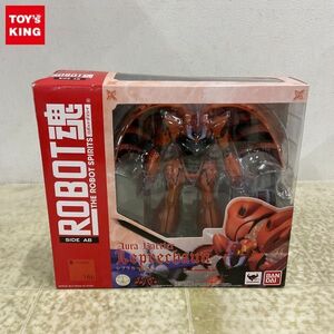 1円〜 未開封 ROBOT魂 聖戦士ダンバイン レプラカーン