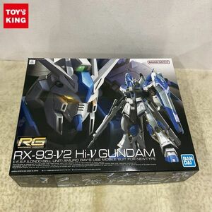 1円〜 RG 1/144 機動戦士ガンダム 逆襲のシャア ベルトーチカ・チルドレン Hi-νガンダム ガンプラ