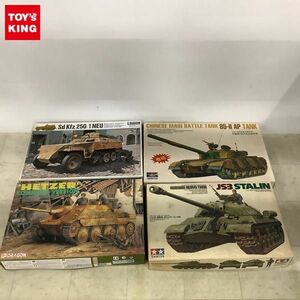 1円〜 タミヤ 1/35 ソビエト重戦車 JS3スターリン3型 グンゼ 半装軌 軽装甲兵員車ノイ 他