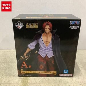 1円〜 未開封 一番くじ ONE PIECE 新四皇 A賞 四皇 シャンクス MASTERLISE EXPIECE