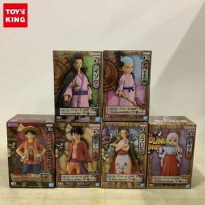 1円〜 未開封 ONE PIECE DXF THE GRANDLINE CHILDREN ワノ国 ヤマト、FILM RED DXF THE GRANDLINE MEN ルフィ 等