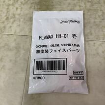 1円〜 未開封 マックスファクトリー PLAMAX 重兵装型女子高生 壱 特典付_画像4