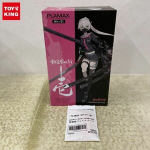 1円〜 未開封 マックスファクトリー PLAMAX 重兵装型女子高生 壱 特典付