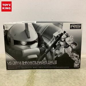 1円〜 RG 1/144 機動戦士ガンダム シン・マツナガ専用ザクII /B