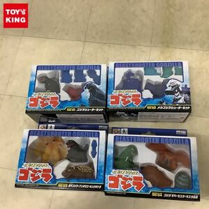 1円〜 未開封 コナミ ビーストシューター ゴジラ クリアバージョン ゴジラシューターセット、初代ゴジラ×アンギラス×キングギドラ他