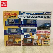 1円〜 欠品 プラレール スーパーレールカーゴ コンテナ積み降ろしセット_画像1