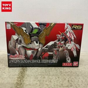 1円〜 RG 1/144 機動戦士ガンダムUC バンデシネ ユニコーンガンダム バンデシネVer.