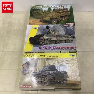 1円〜 ドラゴン 1/35 Sd.kfz.257/7 D型装甲工兵車 キングタイガー 後期型 他