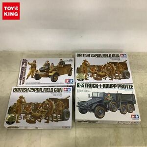 1 jpy ~ Tamiya military miniature series 1/35 England *25 pound .,Pkw.K1 cue bell Volkswagen 82 type Ram ke. under .. other 