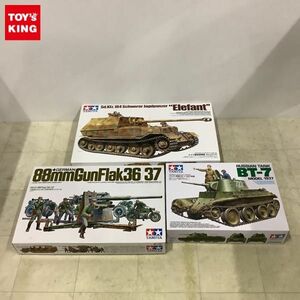 1円〜 タミヤ 1/35 ソビエト戦車 BT-7 1937年型、ドイツ重駆逐戦車 エレファント 等