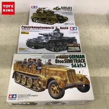 1円〜 タミヤ 1/35 ドイツ 8トン ハーフトラック Sd.Kfz.7、アメリカ軽戦車 M5A1ヘッジホッグ 追撃作戦セット他_画像1