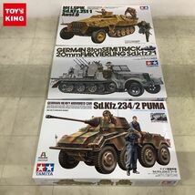 1円〜 タミヤ 1/35 ドイツ重装甲車 Sd.Kfz.234/2 プーマ、ハノマーク装甲兵員輸送車D型 シュッツェンパンツァー他_画像1