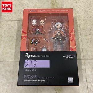 1円〜 未開封 figma 219 劇場版魔法少女まどか☆マギカ 新編 叛逆の物語 百江なぎさ