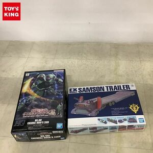 1円〜 バンダイ 1/144 機動戦士ガンダム EX MODEL サムソン・トレーラー、ククルス・ドアンの島 HG ドアン専用ザク