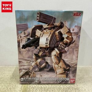 1円〜 バンダイ 1/20 装甲騎兵ボトムズ ペールゼン・ファイルズ ファッティー 地上用