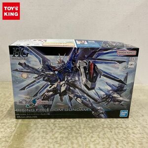 1円〜 HG 1/144 機動戦士ガンダムSEED FREEDOM ライジングフリーダムガンダム