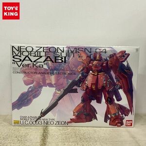 1円〜 MG 1/100 機動戦士ガンダム 逆襲のシャア サザビー Ver.Ka