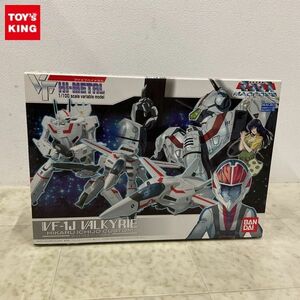 1 jpy ~ Bandai VF HI-METAL 1/100 Super Dimension Fortress Macross VF-1J bar drill - one article shining machine 