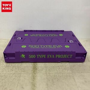 1円〜 グルーヴガレージ 新幹線エヴァンゲリオンプロジェクト 500TYPE EVA 折りたたみコンテナ