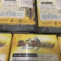 1円〜 未開封 デュエル・マスターズ エントリーパック・ゼロ パーフェクト・エンジェル 1BOX 5点_画像3