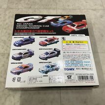 1円〜 未開封 トミカ 全日本GT選手権セット_画像3