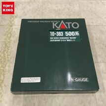 1円〜 KATO Nゲージ 10-383 500系 新幹線 のぞみ 増結セット_画像1