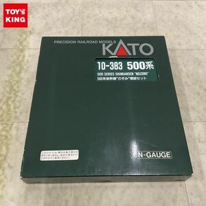 1円〜 KATO Nゲージ 10-383 500系 新幹線 のぞみ 増結セット