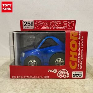 1円〜 未開封 ジャンボチョロQ スカイライン GT-R R34