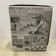 1円〜 MG 1/100 機動戦士Zガンダム ゼータガンダム Ver.2.0 プラモデル_画像3