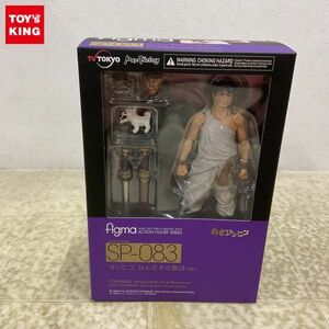 1 иен ~ нераспечатанный figma SP-083. человек yosihikoyosihiko... эта .. ver.