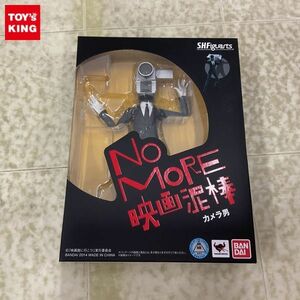 1 jpy ~ unopened S.H.Figuarts NO MORE movie mud stick camera man 