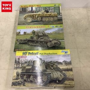 1円〜 サイバーホビー等 1/35 WW.II ドイツ軍 I号対空戦車w/トレーラー Sd.Kfz.250/1 ドイツ軍軽装甲兵員車 ノイ 他