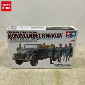 1円〜 タミヤ 1/35 ドイツ大型指揮官車 コマンドワーゲン 司令部スタッフセット 人形7体付