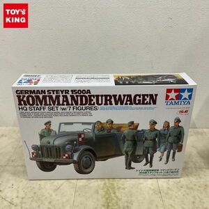 1円〜 タミヤ 1/35 ドイツ大型指揮官車 コマンドワーゲン 司令部スタッフセット 人形7体付 プラモデル