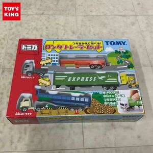 1円〜 未開封 トミカ ロングトレーラーセット