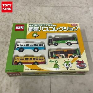 1円〜 未開封 トミカ 都営バスコレクション トイズドリームプロジェクト限定版