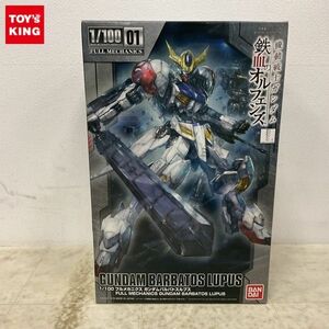 1円〜 バンダイ フルメカニクス 1/100 機動戦士ガンダム 鉄血のオルフェンズ ガンダムバルバトスルプス