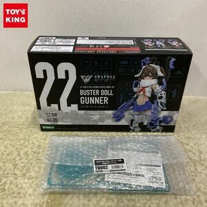 1 jpy ~ unopened Kotobukiya mega mi device 1/1 Bastard -ru gun na- with special favor 