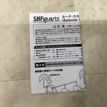 1円〜 S.H.Figuarts スターウォーズ ルーク・スカイウォーカー EpisodeVI_画像4